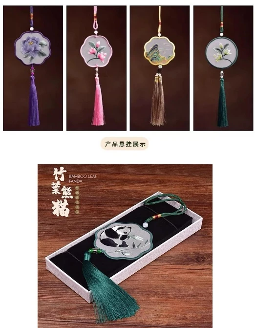 蜀绣车挂系列